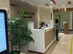-瑞慈体检上海陆家嘴机构