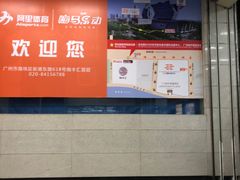 -南丰汇(新港东路店)