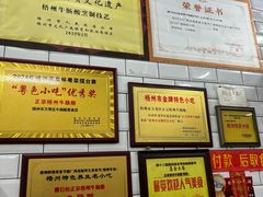 -正宗梧州牛肠酸