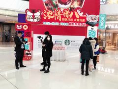 -北李妈妈菜·海肠捞饭(高新万达店)