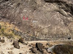 -雁荡山风景名胜区