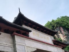 -黔灵山公园