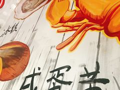 -龙虾风暴(松江店)