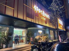 -鱼你相聚·河鲜馆(袁家岭店)