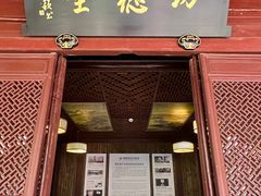 -宁波市保国寺古建筑博物馆