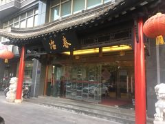 门面-冶春茶社(官园桥店)