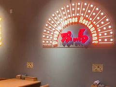 -五道双马·双马餐厅(五道口店)