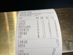 -码头见·潮汕菜(领展中心城店)