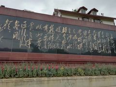 -遵义会议纪念馆