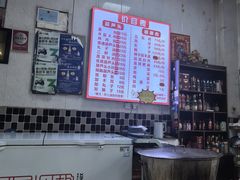 -朱秀英梆梆肉葫芦头(琉璃街店)