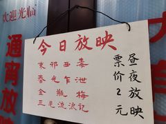-爷爷的烀饼店