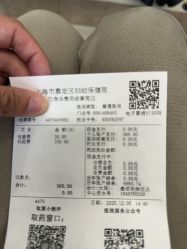 -上海市嘉定区妇幼保健院