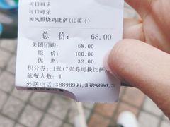 -尊宝比萨(华景新城店)