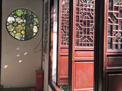 -秋霞圃