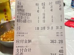 -大芊金重庆串串火锅(南京路店)