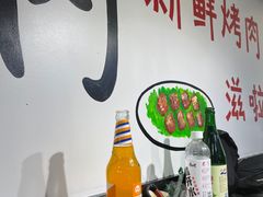 -东北烤肉(鼓楼巷店)