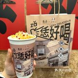 眷茶&王秀甜，两款胡辣汤奶茶大测评