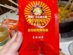 -钢管厂五区小郡肝火锅串串香(总店)