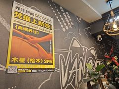 -梵猫·新养生(福州万象城店)