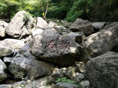 -宁波五龙潭景区