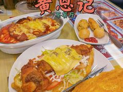 -黄恩记茶餐厅(杨箕店)