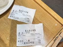 -守柴炉烤鸭(百伦店)