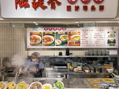 -大食代美食广场(月星环球港店)