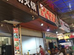 门面-陈记泸州酸菜豆花火锅(建设路店)