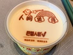 -巴盟人家·内蒙地方菜(华丽家族店)