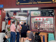 -西关梁记(北京路店)