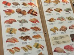 菜单-元通寿司(名城店)