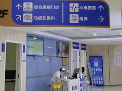 -昆明爱尔眼科医院