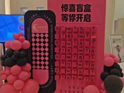 -佳妍惠美科技美肤美体中心