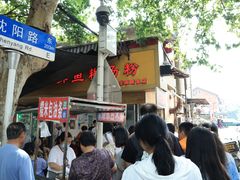 -汪记鲜鱼糊汤粉(沈阳路总店)