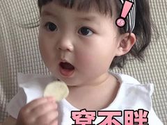 -八十八粉儿(尚都店)