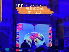 -伊带伊路新疆美食府(呼家楼店)