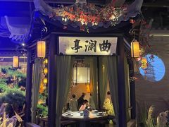 -绿茶餐厅(千岛湖银泰城店)