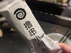 餐后小冰棍-很久以前羊肉串(京汉店)
