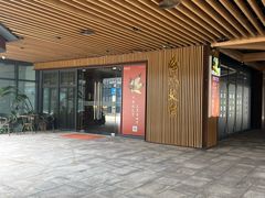 -端艾堂·SPA·艾灸(鸳鸯006店)