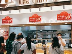 -糕材生(龙湖北京大兴天街店)