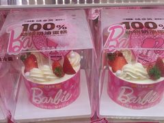 -味多美蛋糕(新和平里店)