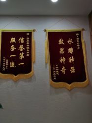 -芳朵美容养生SPA