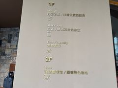 -民信老铺(双皮奶博物馆店)