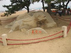 -老虎石海上公园