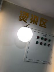 点击看大图 -3AM HAIR SALON烫发染发接发