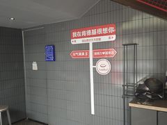 -肯德基(甘家口店)