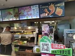 -德克士(宝龙天地店)