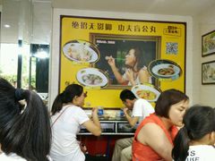 -无影脚佛山陈氏盲公丸始创店(飞鸿街店)