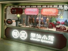 -丰盛里