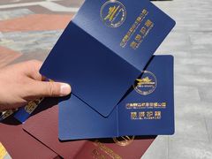 -泰达航母主题公园